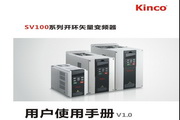 Kinko SV100-4T-0015G Inverter Instruction Manual