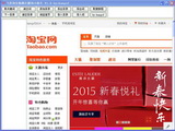 Feida Taobao hidden keyword assistant