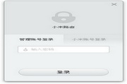 Xiaomi router client