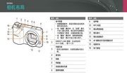 Samsung NX2000 digital camera instruction manual