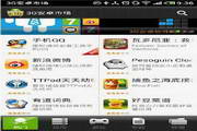 3G Android market for Android