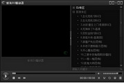 Ant Media Player