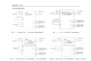 Delixi CDI9200-G5R5T4/P7R5T4 inverter instruction manual