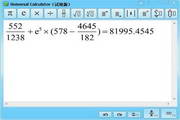 Sciyard Calculator Sciyard Calculator