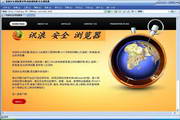 Xuntang browser