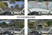 Youyou riders supporting simulation learning car software