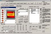 Event site dual-screen management system-multi-threaded lottery version