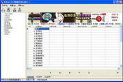 Huahua ACCESS database viewer