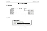 Dayuan DR300-T3-1R5G inverter manual