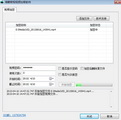 Hongmeng MiV video encryption software