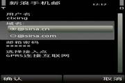 Sina Mobile Mail for S60V5