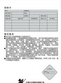 Little Swan TG70-1226E(S) Washing Machine Instruction Manual