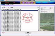 Jingyuan IMAGE2SWF converter