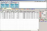 Zhongda Futures Apex Free Futures Simulation Trading