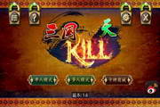 Bluetooth Three Kingdoms Kill Duanshou LOGO