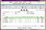 Baili Clothing Store Cashier Accounting Management Software System