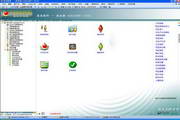 Yishui ERP management software 2010 (no installation required)