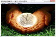 Crystal ball clock screensaver