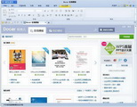WPS Office For Linux(64bit)