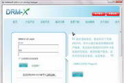 Haihaisoft DRM-X 3.0 desktop encryption client