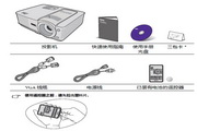 BenQ MP525 projector instruction manual