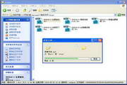 AsLocal network disk local management expert For Win64