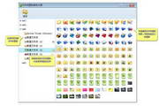 Folder icon modification master