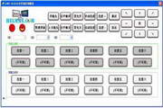 SONY EVI D100 lens serial port VISCA protocol control software