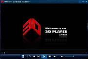 3DPlayer stereo player segment first LOGO