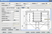 Hengzhi Tiancheng Construction Engineering Safety Facility Calculation Software Multimedia Teaching