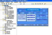 International Standard Classification of Diseases Coding ICD-10 Query System