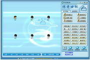 Legend Electronic Classroom Software