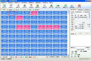 Qinxin room management system