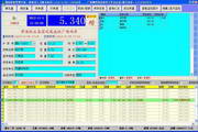 Qipin general microcomputer (floor scale and truck scale) weighing management software