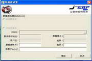 Jiafan J-ERP Management System (Standard Edition)