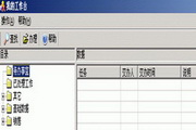 Qinzhe Excel Server Client 2010 Enterprise Edition