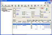 Jiafan J-ERP management system (popular version)