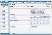 SuperCRM Free CRM Customer Management System