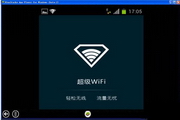 Super WiFi