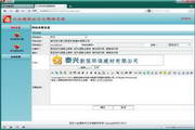 Xiaojinzhu website building system