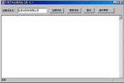 Baidu Encyclopedia Entry Creation Tool