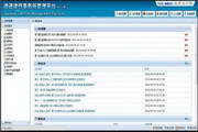 Lawtone Law Firm Management Software 2012