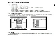 Powtran PI8100220G3 Inverter Instruction Manual