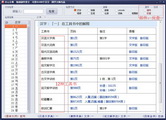 Chinese Character Dictionary (formerly Happy Dictionary)