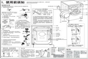 Haier XQG70-B10266 premium washing machine instruction manual