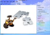 Zhongge picture batch watermarking software