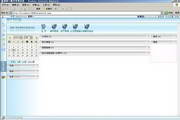 IT operation and maintenance management software Yuewei OMS popular version