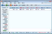 Zhidaxin stock automatic transaction software