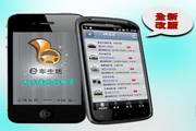 Shanxi Violation Query For Android