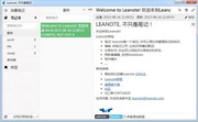 Leanote (note-taking software) 64bit